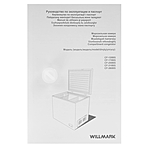 Морозильный ларь WILLMARK CF-310ВS BlackStone черный