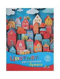 Бумага цветная А4 16л 8цв 50г/м² "Цветные домики", 2-стор, газет, скоба