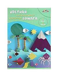 Бумага цветная бархатная А4 10л 10цв 60г/м² "Море и остров", самокл, в папке