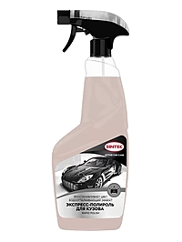Экспресс-полироль кузова Sintec Rapid Polish 550 мл 102825