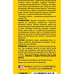 Полироль кузова DoctorWax серый с полифлоном 296 мл DW8457S