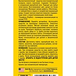 Полироль кузова DoctorWax темно-синий 296 мл DW8433S