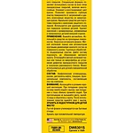 Полироль кузова DoctorWax Антириск очищающий 296 мл DW8301S