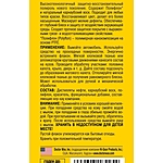 Полироль кузова DoctorWax темно-красный 296 мл DW8425S