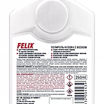 Полироль кузова Felix 250 мл 411040011