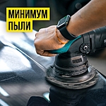Полироль кузова ВМПАвто P2000 среднеабразивный 1 л 7206