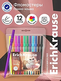 Фломастеры 12 цв ErichKrause Prima Cat, европодвес