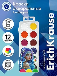Акварельные краски 12цв ErichKrause "Aquamarine", европодвес