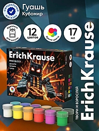 Гуашь 12цв*17мл ErichKrause "Mine Block"
