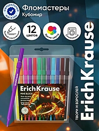 Фломастеры 12 цв ErichKrause Mine Block, европодвес
