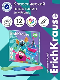 Пластилин 12цв ErichKrause Jolly Friends Candy, плавающий, со стеком