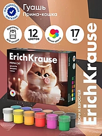 Гуашь 12цв*17мл ErichKrause "Prima Cat"