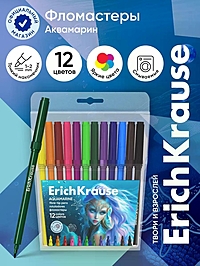 Фломастеры 12 цв ErichKrause Aquamarine, европодвес