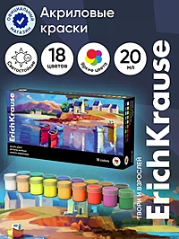 Акриловые краски 18цв*20мл ErichKrause Art Spirit