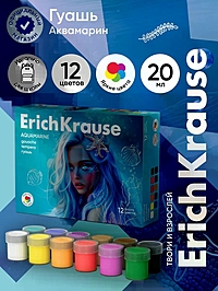 Гуашь 12цв*20мл ErichKrause "Aquamarine"