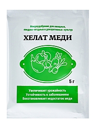Микроудобрение «Хелат Меди», 5 г