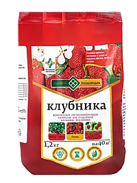 Клубника 1,2кг Комплексное органоминеральное удобрение  Весна-лето и Осень