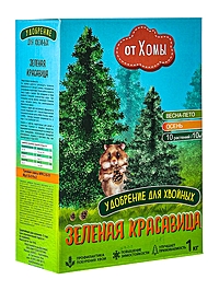 ЗЕЛЕНАЯ КРАСАВИЦА удобрение для хвойных 1кг