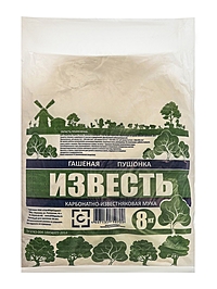 Мука известняковая Известь пушонка 8кг
