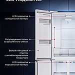 Холодильник Lex LCD432WID инвертор белый