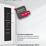 Холодильник Lex LCD432WID инвертор белый