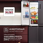 Холодильник Lex LCD432GrID инвертор серый