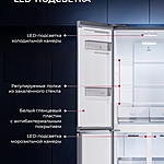 Холодильник Lex LCD432GrID инвертор серый