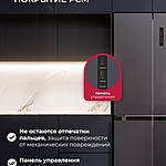 Холодильник Lex LCD432GrID инвертор серый