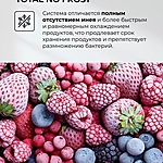 Холодильник Lex LCD505XID инвертор серебристый металлик