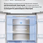 Холодильник Lex LCD505XID инвертор серебристый металлик