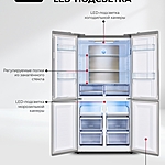 Холодильник Lex LCD505BgID инвертор бежевый