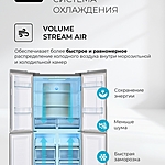 Холодильник Lex LCD505BgID инвертор бежевый