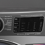 Стиральная машина ESPERANZA WMF1014IBD17 белый