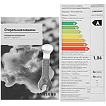 Стиральная машина Samsung WW11CG604CLBLP инвертор черный
