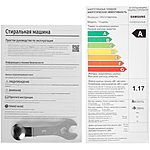 Стиральная машина Samsung WW90DG6U34LBLP черный