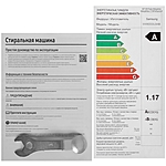 Стиральная машина Samsung WW90DG5U34ABLP инвертор черный
