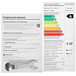 Стиральная машина Samsung WW90DG5U34AELP инвертор белый