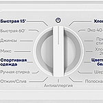 Стиральная машина Vitek VT-WMA701 белый