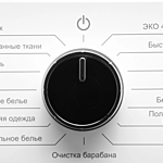 Стиральная машина Hyundai WFE8201 инвертор белый
