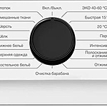 Стиральная машина Hyundai WME6008 белый