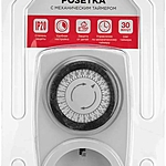Розетка с таймером Rexant RX-21 11-6001 суточная 3500Вт/16A