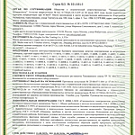 Розетка с таймером Rexant RX-21 11-6001 суточная 3500Вт/16A