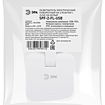 Разветвитель ЭРА SPF-2-FL-USB на 2 розетки 2 USB поворотный