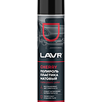 Полироль пластика LAVR Cherry матовый 400 мл Ln2436