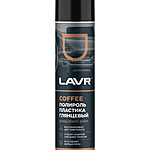Полироль пластика LAVR Coffee глянцевый 400 мл Ln2435