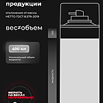 Полироль пластика LAVR Berry глянцевый 650 мл Ln2439