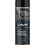Полироль пластика LAVR Coffee глянцевый 650 мл Ln2440