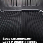 Полироль-реставратор пластика LAVR Vanilla 1 л Ln2450
