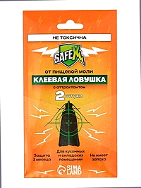 Клеевая ловушка от моли "SAFEX", с аттрактантом, без запаха, 2шт