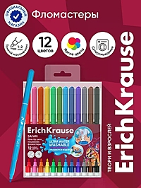 Фломастеры ErichKrause Safari Ultra Washable 12 цветов, в футляре с европодвесом